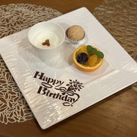誕生日や記念日に！メッセージプレートでサプライズ演出