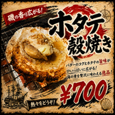 江ノ島 海の家 BBQ Beach Bright(ビーチブライト)のおすすめ料理2