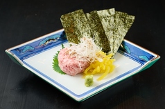 トロタク