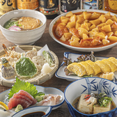 居酒屋　ふくろうの写真