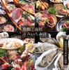 牡蠣と海鮮酒場 うみいち 流川店