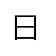 △ 松竹梅豪快 小徳利 1合 △