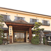 鷹の家の雰囲気3