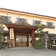 鷹の家の雰囲気3