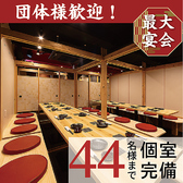 あか屋 熊本下通り店の雰囲気2