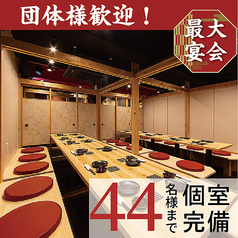 あか屋 熊本下通り店の雰囲気1