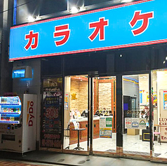 カラオケ館 八重洲店の外観1
