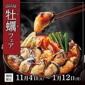 赤から 秋田駅東店の詳細