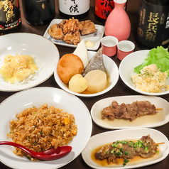 居酒屋はなまるおでんのおすすめ料理1