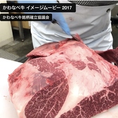 【全席個室】1969年創業 焼肉 しゃぶしゃぶ　松坂のおすすめ料理2