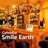 Cafe&Bar Smile Earth スマイルアース画像
