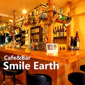 Cafe&Bar Smile Earth スマイルアースの詳細