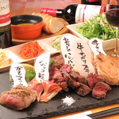 隠れ家肉バル DOMOS ドモス 新栄店のおすすめ料理2