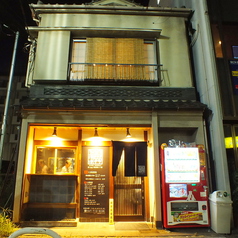 薙 nagi 熟成鶏十八番 新松戸店の外観1