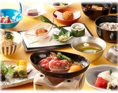 日本料理 桃山 西神オリエンタルホテルのおすすめ料理2