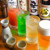単品飲み放題あり！