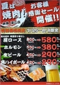 焼肉の牛太 本陣 深江店のおすすめ料理1