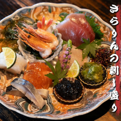 さらりんの刺し盛り