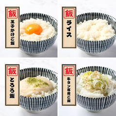 ご飯もの
