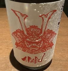 赤武 純米火入れ 岩手