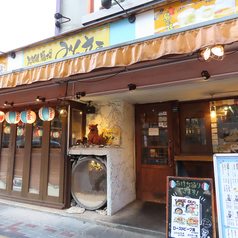 沖縄酒場みんさぁ 中目黒 店の外観1