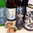 【日本酒も豊富にご準備】お寿司や季節の食材に合う日本酒も多数ご準備しております♪飲み比べてみても◎