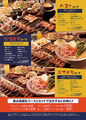 鶏料理専門店トリヤマルハチ　次郎丸店のおすすめ料理1