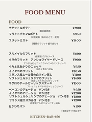 グランドメニュー3