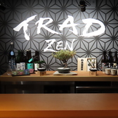 TRAD ZEN トラッドゼンの雰囲気3