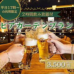 Feliz （フェリース）天神テラスBBQ＆タコスのおすすめポイント1