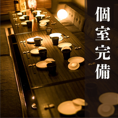 はるのひ 春日部店のおすすめポイント1