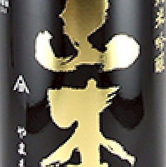 山本 純米吟醸 潤黒PureBlack 秋田県