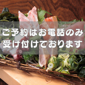 居酒屋 やまんちうみんち 淵野辺のおすすめ料理2