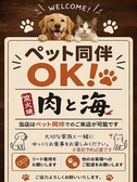 焼肉ホルモン酒場 肉と海のおすすめ料理3