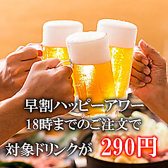 あて巻きとガンガン焼き 品川水産 港南口店の特集写真