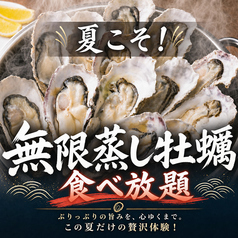 ウミイロサカバ 名古屋 名駅特集写真1