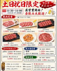 土日祝日11：30～14：00ランチメニュー開始しました！