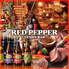 天神 酒バー RED PEPPERのロゴ