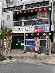 でんすけ商店 栄町店の外観1