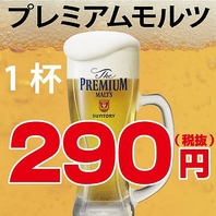 こだわりのビール