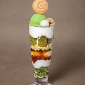 CAFE & BAR LAMP AND BELL ランプアンドベルのおすすめ料理2