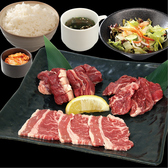 焼肉東兵衛 川端店のおすすめ料理2