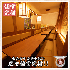 【おすすめ】京出汁おでんと旬菜天ぷら 鳥居くぐり 大宮店の雰囲気3