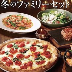 冬のファミリーセット