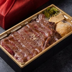 特製犇まぶし弁当 黒毛和牛150gサーロイン使用