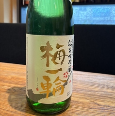 梅一輪 純米大吟醸 1合/おためしグラス