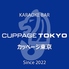 CUPPAGE TOKYO カッページトウキョウのロゴ