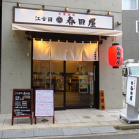 駅チカでアクセスしやすい！仕事帰りにも立ち寄れる♪