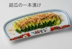 胡瓜の一本漬け