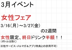 Dinng & Sake Bar SHIBATORA シバトラ 新橋店のおすすめポイント1